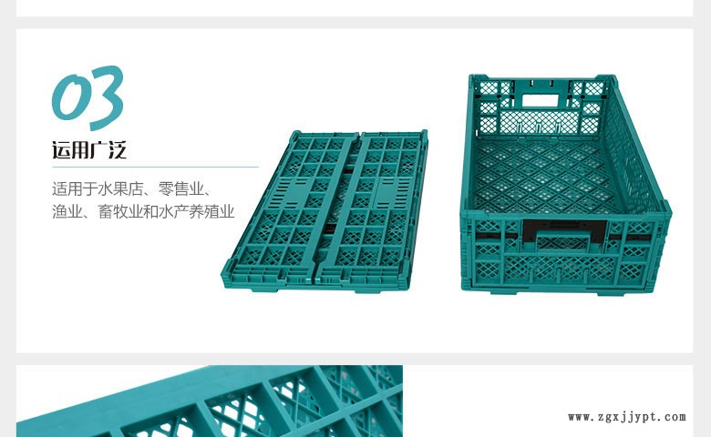 折叠水果箱