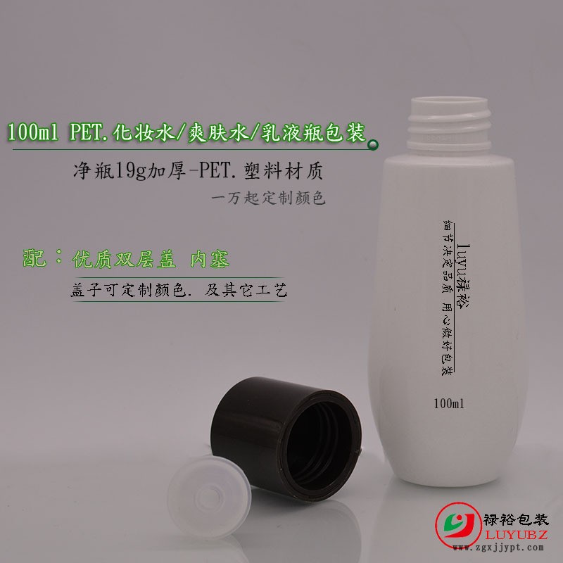 厂家供应新款PET塑料瓶150ml/100ml/60ml系列水滴异型补水乳液瓶示例图5