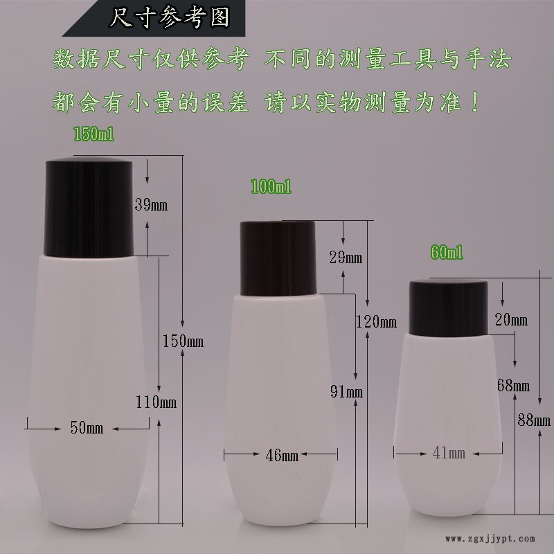 厂家供应新款PET塑料瓶150ml/100ml/60ml系列水滴异型补水乳液瓶示例图3