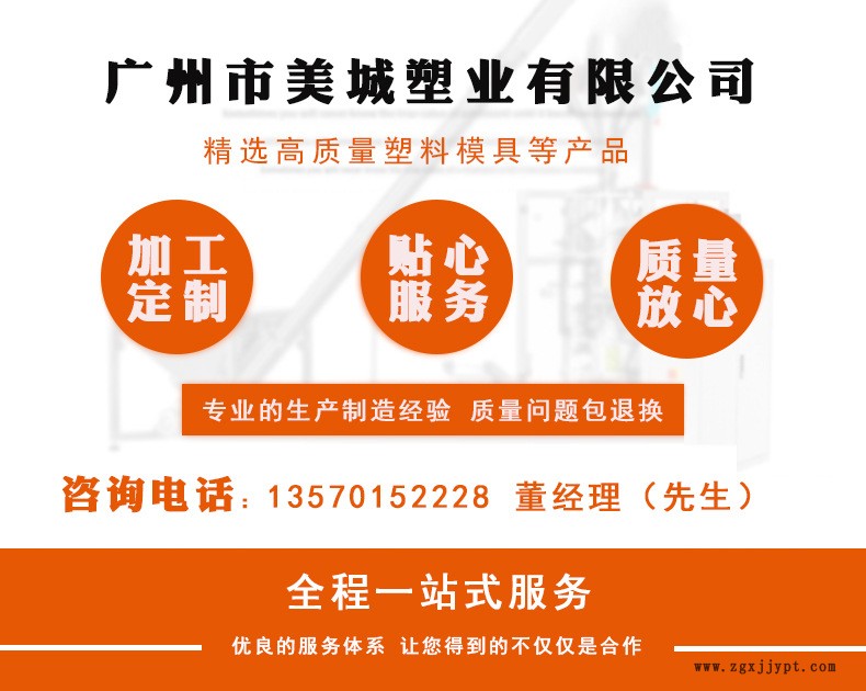 批发供应 高速公路路基标塑料模具 高速公路路面标塑料模具示例图1