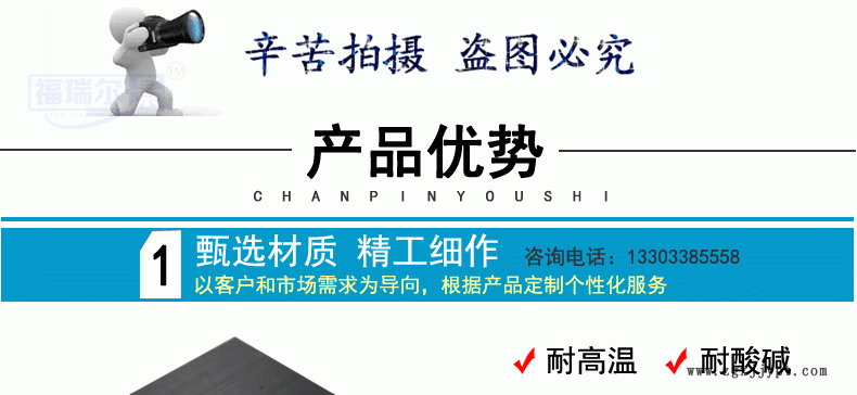 定做PE加工件 高分子聚乙烯异形件 聚乙烯配件 超高制品生产厂家示例图3