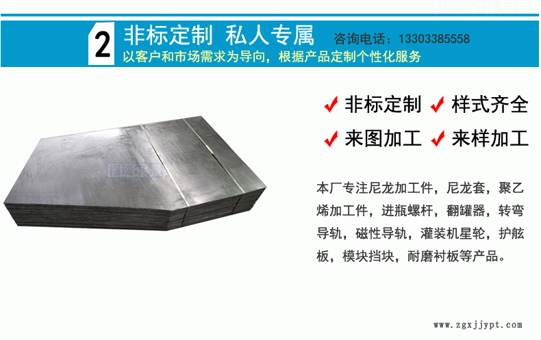 厂家生产超高分子量聚乙烯衬板混料机高分子量聚乙烯衬板定制示例图5