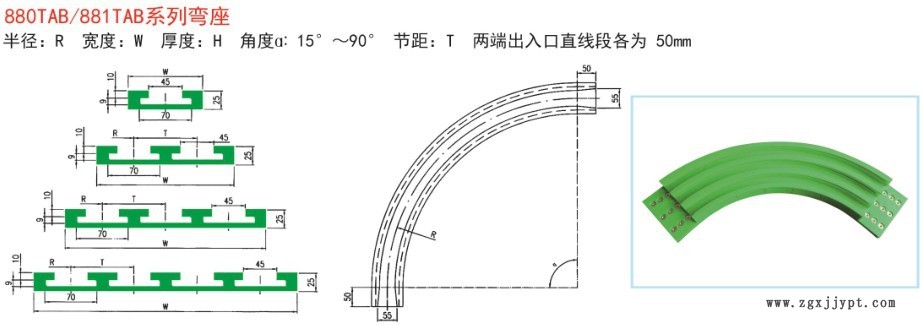 加工定做链板转弯轨道 超高分子量聚乙烯UHMWPE 输送导轨厂家示例图3