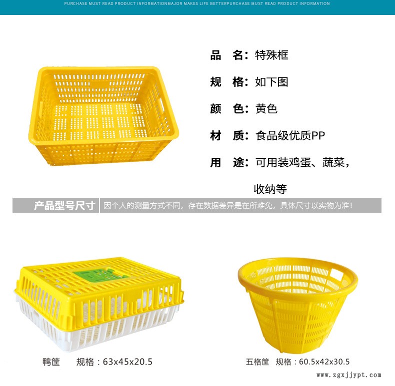 新款耐摔加厚圆形塑料西瓜水果箩 周转箱蔬菜周转箩现货批发示例图4