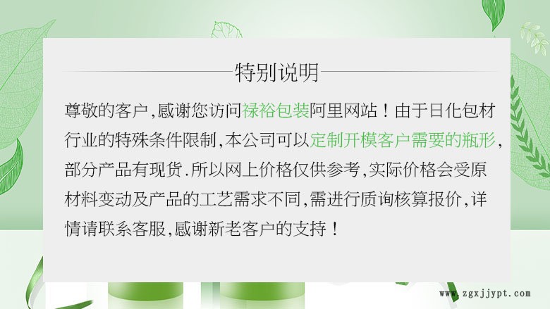 厂家供应PET塑料瓶200ml平肩圆柱补水保湿卸妆液瓶24牙电镀组合盖示例图1