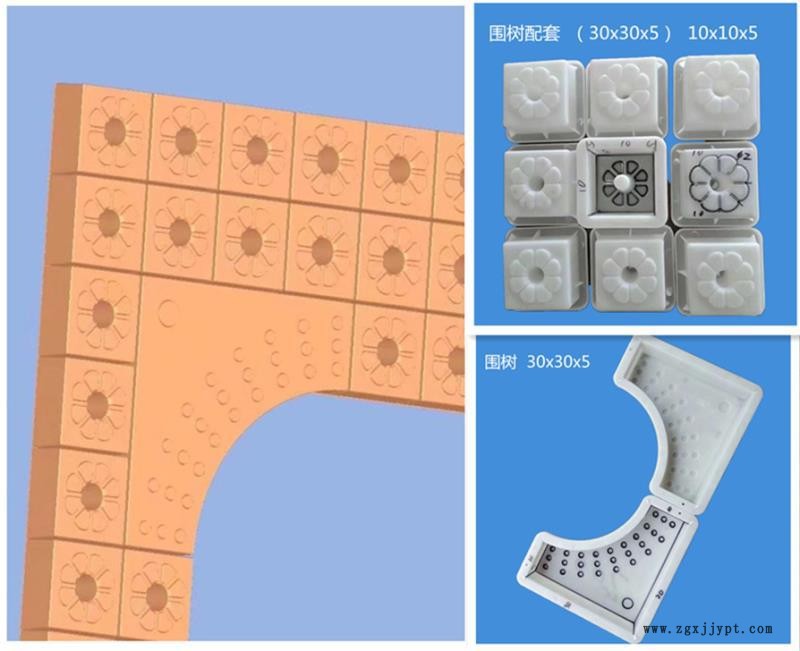 斜角 围树塑模 市政道路水泥块专用模具混泥土水泥预制品模具示例图6