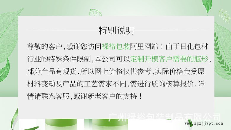 厂家定制供应PET泡沫瓶300ml三角形瓶40牙左右开关泵泡泡洗手液瓶示例图1