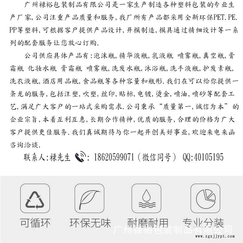 厂家定制供应PET泡沫瓶300ml三角形瓶40牙左右开关泵泡泡洗手液瓶示例图3