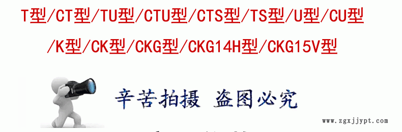 厂家直销优质链条导轨 超高分子链条滑槽 CKG14H型单排链条导轨示例图3