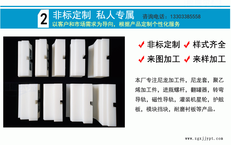 厂家现货供应 超高分子聚乙烯封块 耐磨UPE板材可定做示例图6