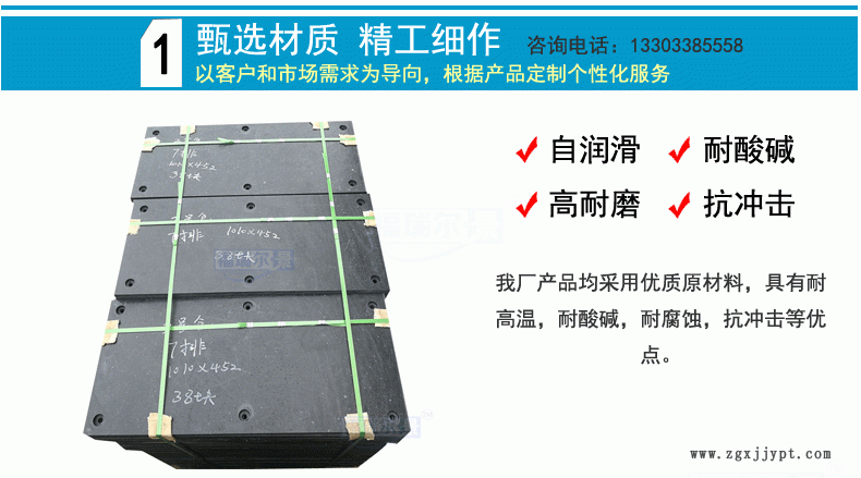 阻燃尼龙煤仓衬板 耐磨耐高温尼龙料仓衬板高分子聚乙烯衬板示例图4