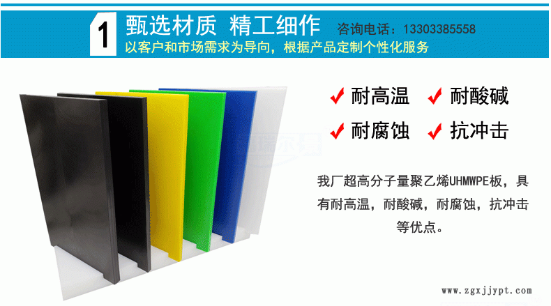 加工定做耐磨耐冲击彩色UHMWPE板 高密度超高分子量聚乙烯板示例图3