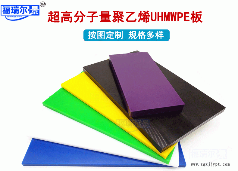 加工定做耐磨耐冲击彩色UHMWPE板 高密度超高分子量聚乙烯板示例图1