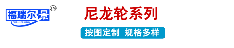 机械尼龙滑轮大载荷耐酸碱MC尼龙滚轮含油尼龙滚轮耐磨尼龙轮直销示例图1