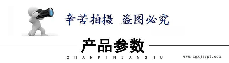 厂家直销转弯链条弯轨 尼龙U型链板导轨 尼龙磁性弯轨定做示例图2