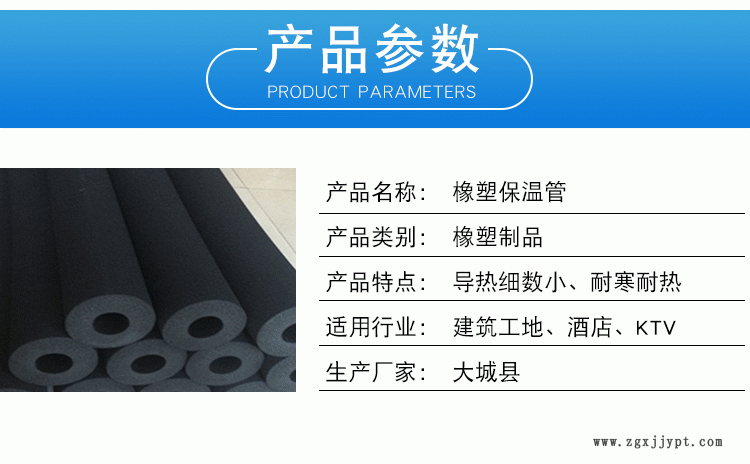 厂家直销b1级橡塑保温管 空调保温管套 水管保温棉阻燃橡塑管示例图3