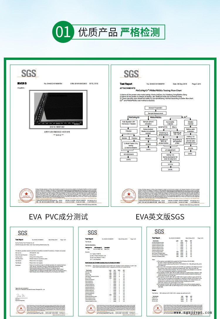 厂家热销 高档内衬eva泡绵 橡塑包装 热销泡棉 可定制示例图5