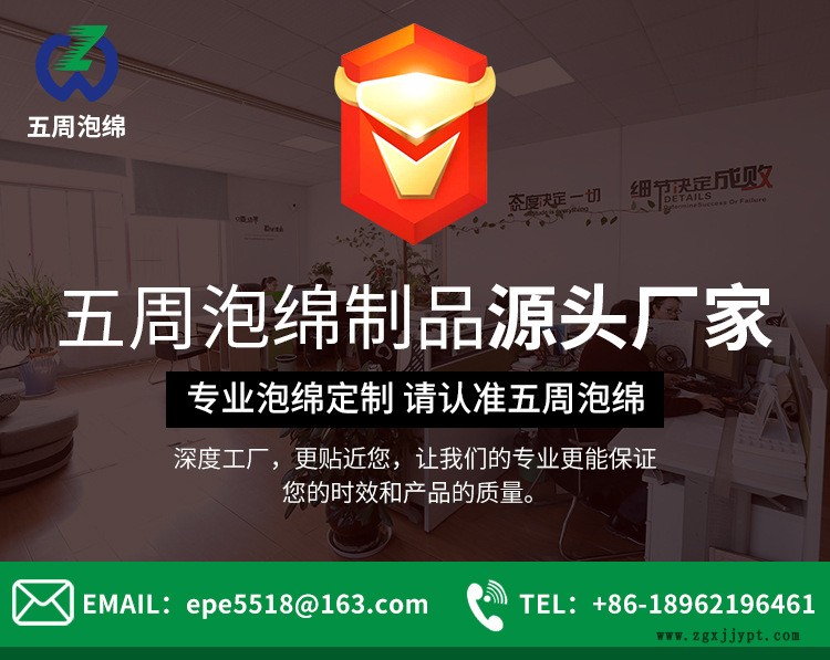 各种EVA产品，包装材示例图1