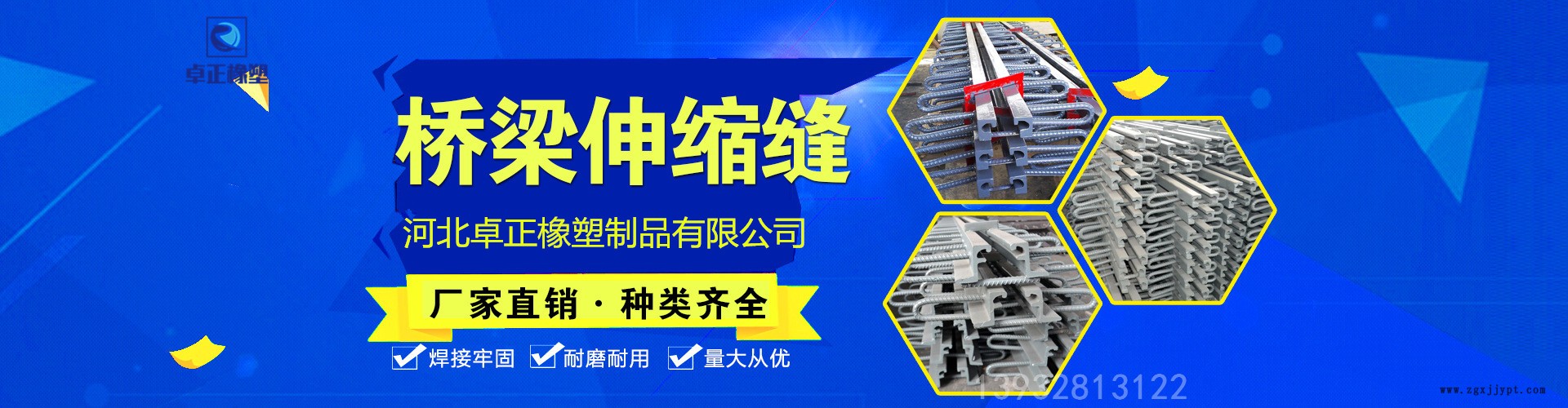 专营卓正橡塑 GPZ盆式支座 氯丁橡胶支座 可订制厂家直销