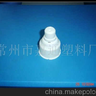 GU10-C（PBT）塑件注塑加工