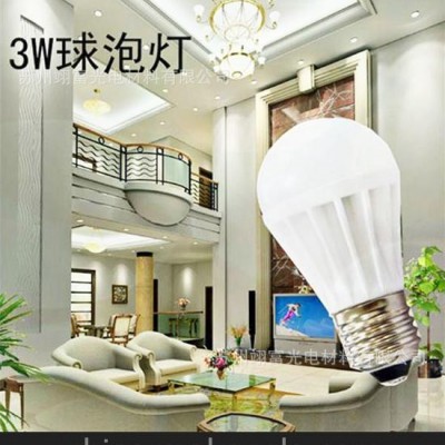 3W球泡灯,4W球泡灯，5W球泡灯，7W球泡灯,OEM LED球泡灯