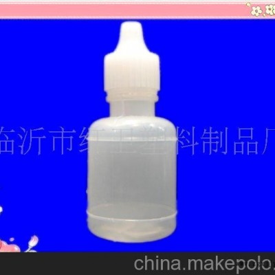 供应 塑料瓶,化妆品,眼药水,不锈钢试水,脚气水瓶