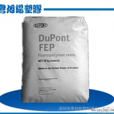 FEP/美国杜邦/9475/透明FEP fep 进品FEP/假一赔十/深圳现货标准