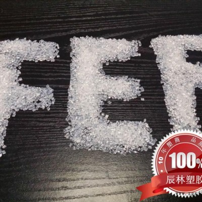 FEP 美国杜邦 6100 耐高温 铁氟龙塑料 FEP氟塑料 FEP 6100 FEP塑胶原料 FEP塑胶颗粒