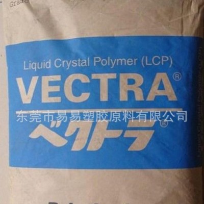 日本宝理/LCP/C130/阻燃耐高温LCP/增强LCP原料