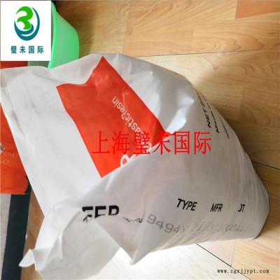 美国杜邦 FEP 9494X美国科慕氟塑料FEP 9494X图6