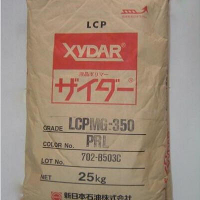 lcp RC210 新石油RC210 日本新石油化学 商lc