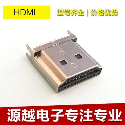 直销LCP HDMI立贴型/HDMI 卧贴型 编带包装 用于通信的连接器