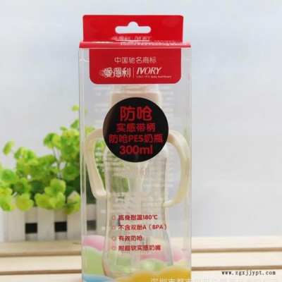 **120ML/ 300ML实感带柄防呛PES奶瓶  A62