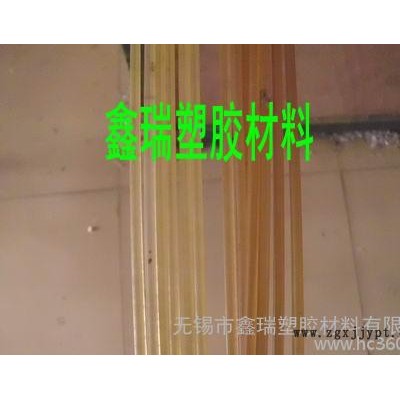 本色PES板 RADEL  A棒  加玻纤ULTEM2300