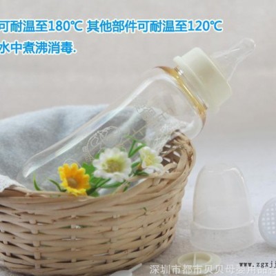 标准口径 PES奶瓶 母婴用品 奶瓶A48