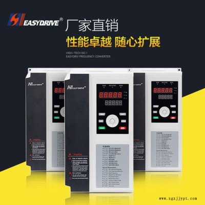 变频器**易驱GT200 37kw变频器高性能矢量变频器低压电机频率控制器 16段速控制 RS485通讯 内置PI