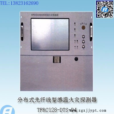 PI-8D10AC分布式光纤线型感温火灾探测器