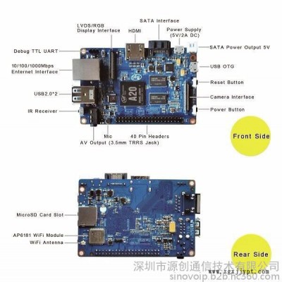 香蕉派升级版 Banana PI M1+ 开发板带WIFI模块兼容树莓派