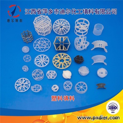 迪尔PP/PVC/CPVC/PVDF/PFA 矩鞍环**聚丙烯矩鞍环、塑料散堆矩鞍环、PCDF矩鞍环、专业生产图6