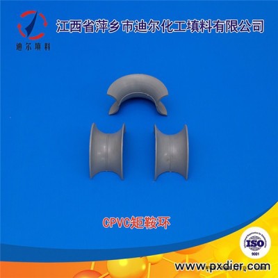 迪尔PP/PVC/CPVC/PVDF/PFA 矩鞍环**聚丙烯矩鞍环、塑料散堆矩鞍环、PCDF矩鞍环、专业生产图7