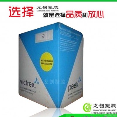 PEEK/英国威格斯/150CA30,加玻纤30%增强级易流