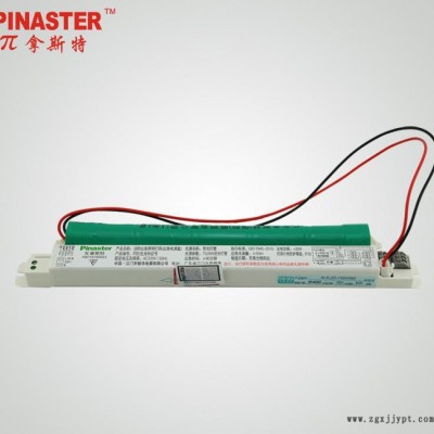 π拿斯特消防应急电源逆变器 T5/28W荧光灯支架应急电源敏华