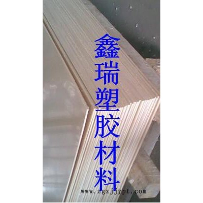 进口ABS版，ABS棒，PEEK板，进口尼龙棒，尼龙板。pe