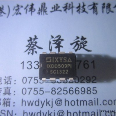 供应IXDD509PI IXDD509P1全新原装可开**