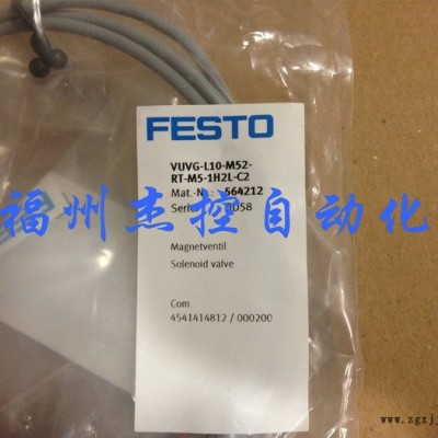 FESTO/费斯托其他气动元件特价供应526102真空发生器VN-05-H-T2-PI2-VI2-RI2图4