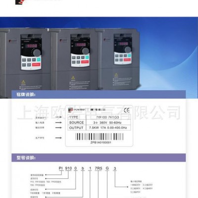 普传变频器PI9100A 2.2KW   一级代理优势价格