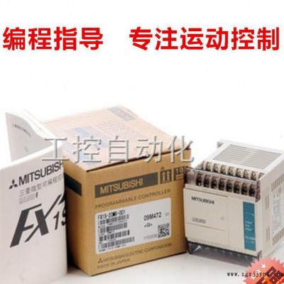 FX3U-1PSU-5V   FX3U用5V扩展    需查询图2