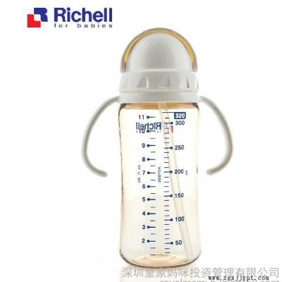 深圳**妈咪代理商/Richell利其尔 ppsu宽口吸管 哺乳瓶儿童吸管水杯吸管杯320ml批发包邮