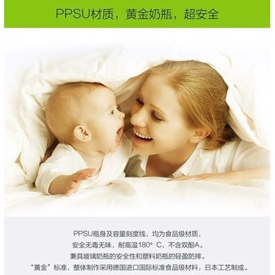 深圳子友歪头奶瓶批发  硅胶偏头奶嘴批发  婴儿PPSU奶瓶批发