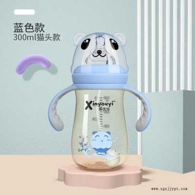 新优怡 300ML宽口猫头PPSU奶瓶 （镀银礼盒）三合一